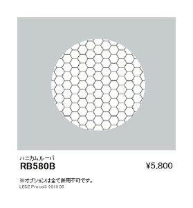 �y�����Ɩ��z�yendo�Ɩ��z �O���A���X�x�[�X�_�E�����C�g �I�v�V���� �n�j�J�����[�o��150�p RB-580B