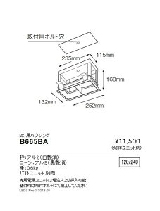 yƖzyendoƖz [rOWCVXe 2pnEWO ubNR[ B-665BA
