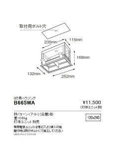 yƖzyendoƖz [rOWCVXe 2pnEWO R[ B-665WA