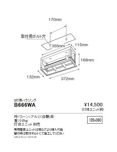 yƖzyendoƖz [rOWCVXe 3pnEWO R[ B-666WA
