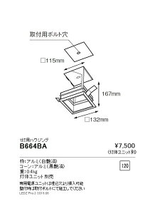 yƖzyendoƖz [rOWCVXe 1pnEWO ubNR[ B-664BA
