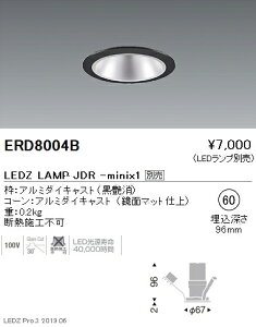 yƖzyendoƖz JDR-miniV[Y x[X_ECg 60  ERD8004B vʔ
