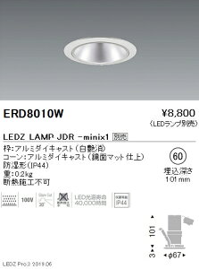 �y�����Ɩ��z�yendo�Ɩ��z JDR-mini�V���[�Y �h���E�����x�[�X�_�E�����C�g �� ��60 ERD8010W �������v�ʔ�
