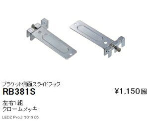 yƖzyendoƖz Y/NHipƖ U@\tICƖ IvV uPbgʃXChtbN RB-381S