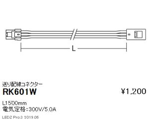 yƖzyendoƖz Y/NHipƖ U@\tICƖ IvV zRlN^[ L1500mm RK-601W