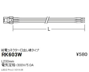 yƖzyendoƖz Y/NHipƖ U@\tICƖ dRlN^[o^Cv L200mm RK-603W