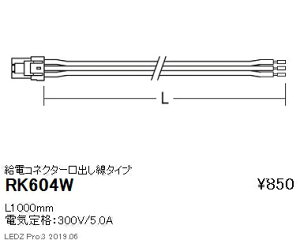 yƖzyendoƖz Y/NHipƖ U@\tICƖ dRlN^[o^Cv L1000mm RK-604W