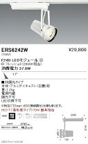 楽天市場】遠藤照明 x－240w 調光器の通販