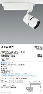 yƖzyendoƖz FX|bgCg Lpz  900TYPE EFS6385W
