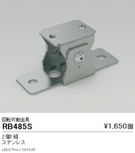 yƖzyendoƖz FԐڏƖ jA32 IvV ] RB-485S