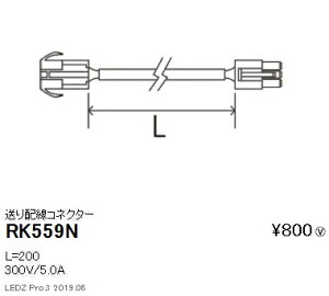 yƖzyendoƖz FԐڏƖ jA32 IvV zRlN^[L200mm RK-559N