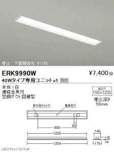 yƖzyendoƖz Fx[XCg { ʊJ` 40W^Cv W:150 ERK9990W jbgʔ