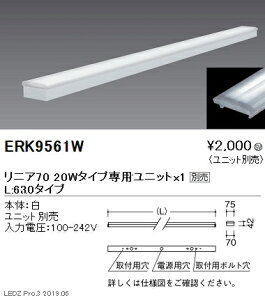 yƖzyendoƖz LEDx[XCg { t gt` 20W^Cv W:76 ERK9561W jbgʔ
