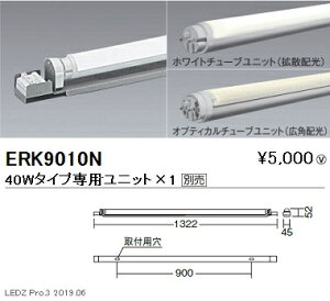 yƖzyendoƖz ԐڏƖ V[VCg { L:1200^Cv ERK9010N jbgʔ