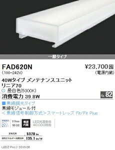 yƖzyendoƖz {ݏƖ fUCx[XCg jA70 LEDjbg 40W^Cv  {̕ʔ