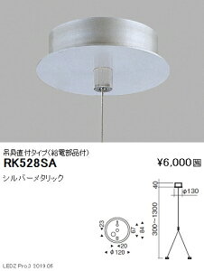yƖzyendoƖz {ݏƖ fUCx[XCg IvV ݋t^Cv(dit) RK-528SA