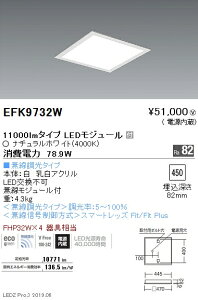 yƖzyendoƖz {ݏƖ LEDXNGAx[XCg 450V[Y  tbgpl 11000lm^Cv 