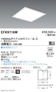 yƖzyendoƖz {ݏƖ LEDXNGAx[XCg 600V[Y  tbgpl 14000lm^Cv 