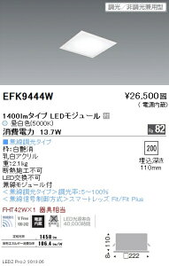 yƖzyendoƖz {ݏƖ LEDXNGAx[XCg 200V[Y  tbgpl 1400lm^Cv 