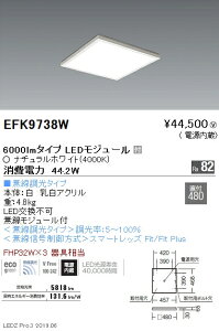 yƖzyendoƖz {ݏƖ LEDXNGAx[XCg 450V[Y t tbgpl 6000lm^Cv 