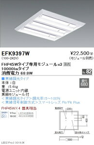 yƖzyendoƖz {ݏƖ LEDXNGAx[XCg 600V[Y { 10000lm^Cv t ʊJ`  EFK9397W W[ʔ