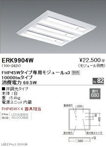 yƖzyendoƖz {ݏƖ LEDXNGAx[XCg 600V[Y { 10000lm^Cv t ʊJ` 񒲌 ERK9904W W[ʔ