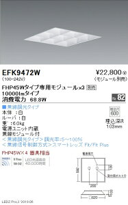 yƖzyendoƖz {ݏƖ LEDXNGAx[XCg 600V[Y { 10000lm^Cv  [o`  EFK9472W W[ʔ