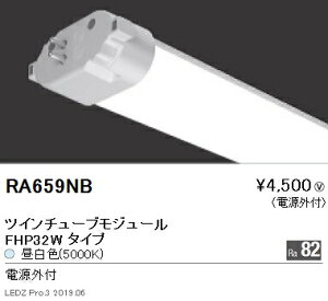 yƖzyendoƖz {ݏƖ LEDXNGAx[XCg 450V[Y W[ 6900lm^Cv {̕ʔ