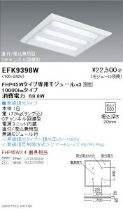 yƖzyendoƖz {ݏƖ LEDXNGAx[XCg 600V[Y { 10000lm^Cv /tp ʊJ`  EFK9398W W[ʔ