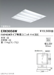 yƖzyendoƖz {ݏƖ LEDXNGAx[XCg 600V[Y { 10000lm^Cv  ʊJ` ERK9056W jbgʔ