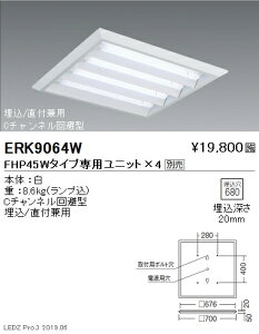 yƖzyendoƖz {ݏƖ LEDXNGAx[XCg 600V[Y { 10000lm^Cv /tp ʊJ` ERK9064W jbgʔ