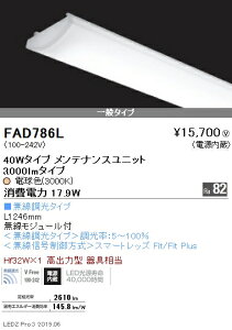 yƖzyendoƖz {ݏƖ LEDx[XCg ʃ^Cv 170V[Y jbg 40W^Cv 3000lm^Cv {̕ʔ