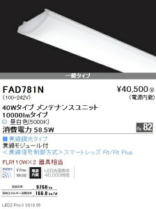 yƖzyendoƖz {ݏƖ LEDx[XCg ʃ^Cv 170V[Y jbg 110W^Cv 10000lm^Cv  {̕ʔ