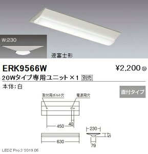 yƖzyendoƖz {ݏƖ LEDx[XCg { t txm` 20W^Cv W:230 ERK9566W jbgʔ