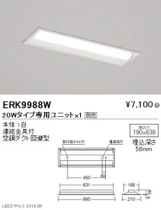 yƖzyendoƖz {ݏƖ LEDx[XCg {  ʊJ` 20W^Cv W:190 ERK9988W jbgʔ