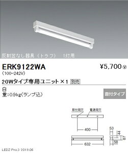 yƖzyendoƖz {ݏƖ ǌ`LEDx[XCg { 20W^Cv t ˊ}Ȃ(gt) 1p ERK9122WA jbgʔ