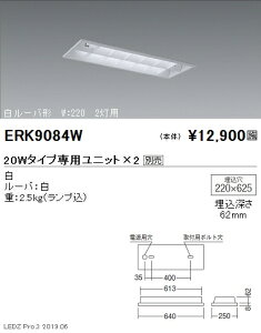 yƖzyendoƖz {ݏƖ ǌ`LEDx[XCg { 20W^Cv  [o` 2p W:220 ERK9084W jbgʔ