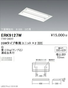 yƖzyendoƖz {ݏƖ ǌ`LEDx[XCg { 20W^Cv  [o` 2p W:300 ERK9127W jbgʔ
