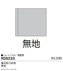 yƖzyendoƖz prʏƖ eNjJuPbg/TC pl V[gpl tp ʗp(n) RS-923S