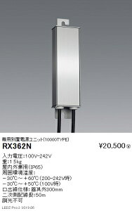 yƖzyendoƖz AEghACg yʃRpNgX|bgCg(Ŕ) 10000TYPE pʒudjbg RX-362N {̕ʔ