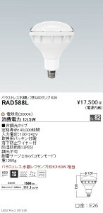 yƖzyendoƖz AEghACg AEghAX|bgCg(Ŕ) oXgX⃌t`LEDv 160W`(E26) {̕ʔ