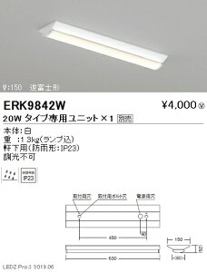 yƖzyendoƖz AEghACg px[XCg 20W^Cv { t txm` W:150 ERK9842W jbgʔ