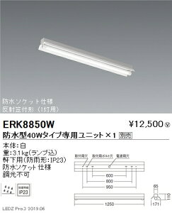 yƖzyendoƖz AEghACg px[XCg 170V[Y 40W^Cv { t ˊ}t` 1p ERK8850W jbgʔ