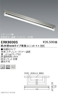 yƖzyendoƖz AEghACg px[XCg 170V[Y 40W^Cv { t XeXˊ}Ȃ(gt) 1p ERK9030S jbgʔ