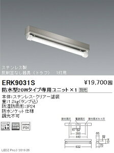 yƖzyendoƖz AEghACg px[XCg 170V[Y 20W^Cv { t XeXˊ}Ȃ(gt) 1p ERK9031S jbgʔ