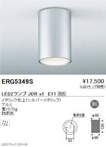 yƖzyendoƖz AEghACg pV[O_ECg { JDRTYPE ERG5349S vʔ