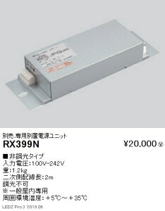 yƖzyendoƖz ŔƖV[Y pdjbg 񒲌^Cv 2m RX-399N {̕ʔ