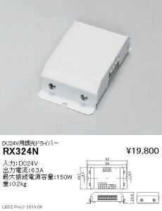 yƖzyendoƖz phCo[ DC24VphCo[ RX-324N