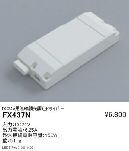 yƖzyendoƖz phCo[ DC24VpFhCo[ FX-437N