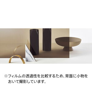 【ガラスフィルム】【サンゲツガラスフィルム】 遮熱フィルム(日射調整/ミラー/目隠し) Bronze 20 ブロンズ 20 GF1112-2 125cm巾 (1m単位切売) | クレアスガラスフィルム サンゲツガラスフィルム